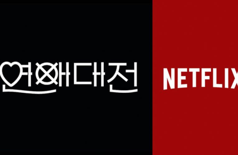 Netflix K-Drama ‘Love To Hate You’ Season 1: Everything We Know So Far
