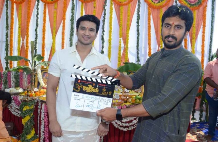 The Karthikeya 2 New movie release on 22nd July 2022