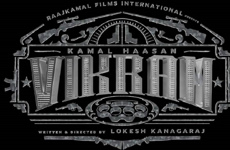 Vikram Weekend box office collections; Kamal Haasan starring hit 200 crores in India