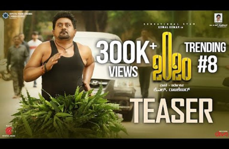 2020 komal new movie