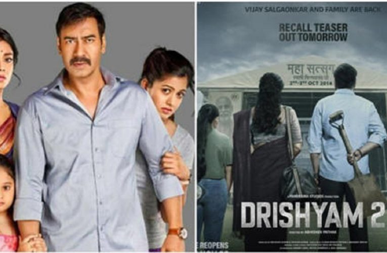 Drishyam 2:- First Teaser For Ajay Devgan’s Film To Be Released On Thursday & We Can’t Wait