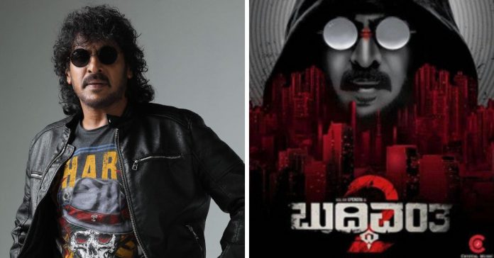 Buddhivantha 2 new movie