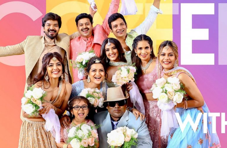 Coffee With Kadhal movie