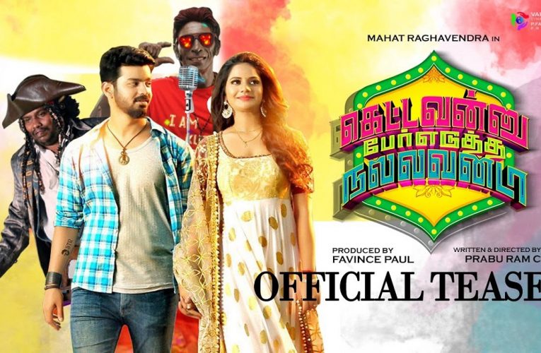 Kettavanu Per Edutha Nallavanda movie