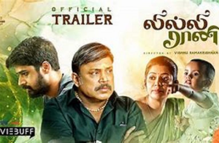 Lilly Rani new movie