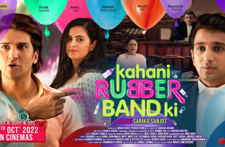 Kahani Rubberband Ki