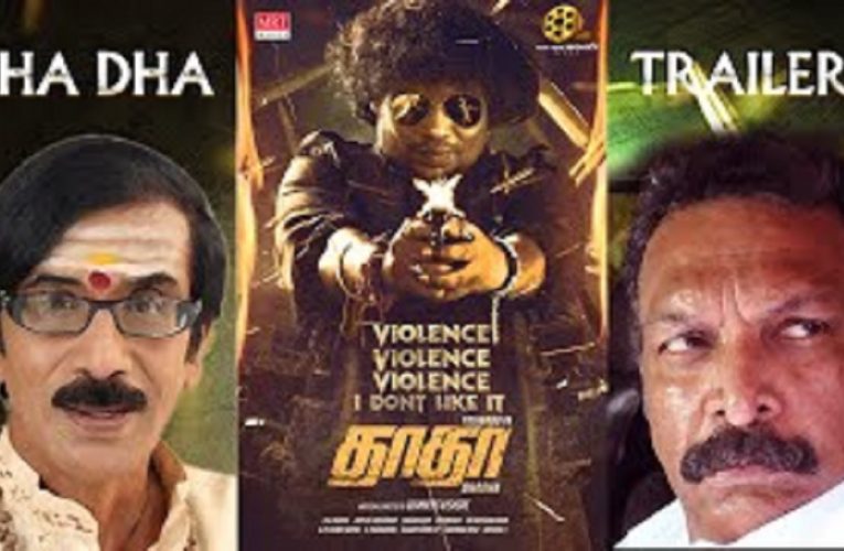 Dha Dha is a Tamil drama movie