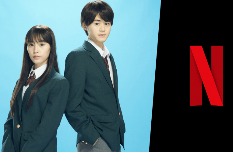 ‘From Me to You: Kimi ni Todoke’ Romantic J-Drama: Coming to Netflix in March 2023