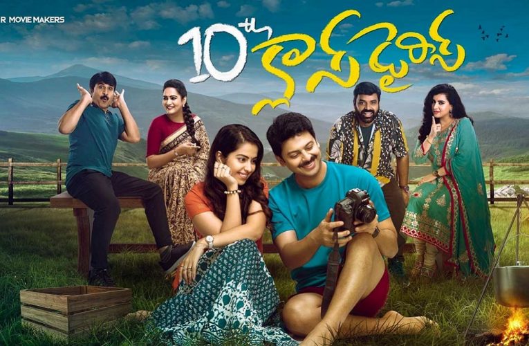 10th Class Diaries film is running successfully