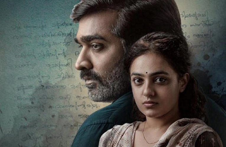 Vijay Sethupathi 19(1)(a) to Directly Release on This OTT Platform Entertainment Bureau on 19th July 2022