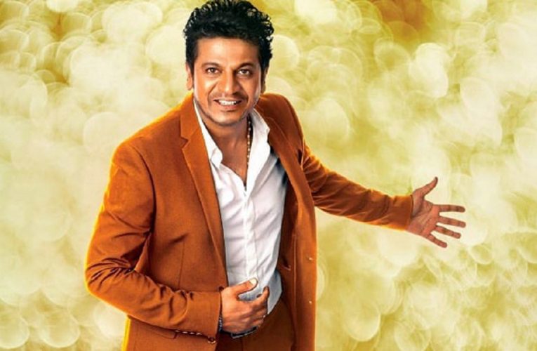 Shiva Rajkumar bio