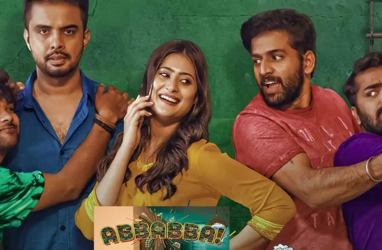 Abbabba Film