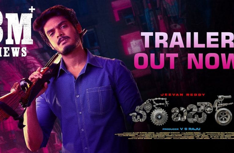 Chor Bazaar movie with trailer