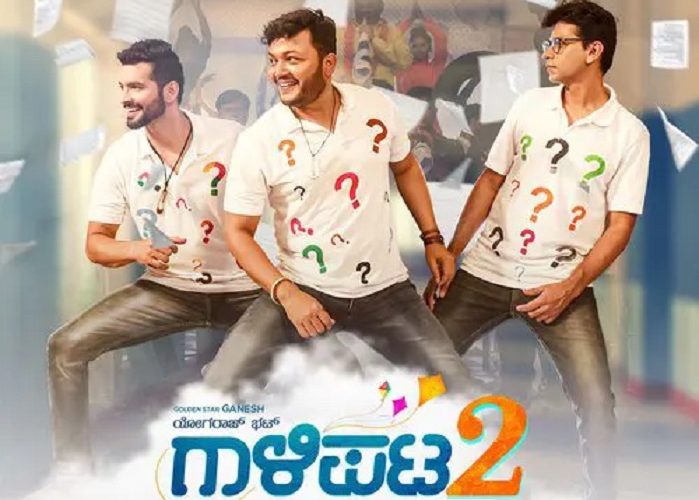 Gaalipata 2 new movie