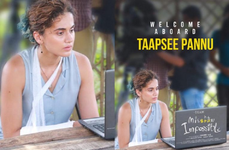 Mishan Impossible (2022) movie poster