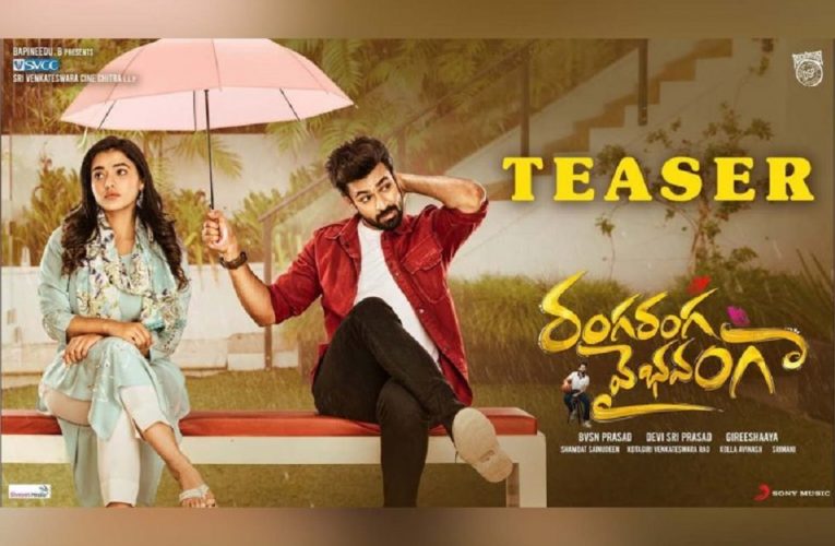 Ranga Ranga Vaibhavanga movie poster with trailer