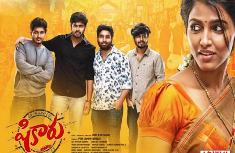 Shikaaru movie running successfully