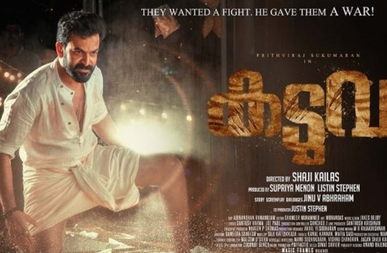 Kaduva Box Office Collection