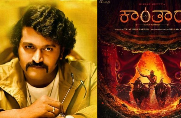 Kantara new movie with official trailer