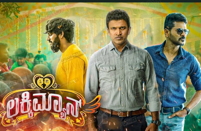 Luckyman teaser: Late Kannada superstar Puneeth Rajkumar plays God in romantic drama