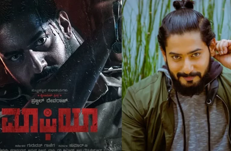 The New Movie is Mafia (2022) release date  on 14th July 2022