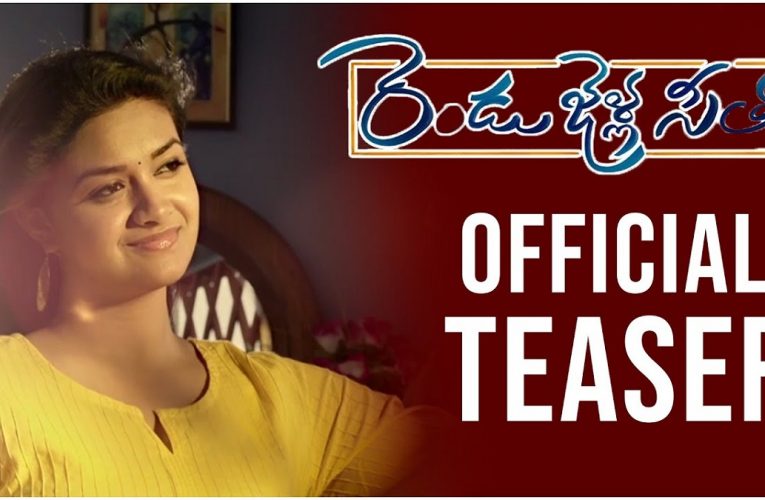 Rendu Jella Seetha movie