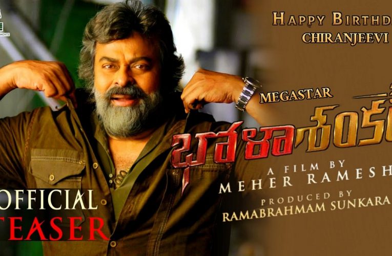 Bhola Shankar movie with trailer