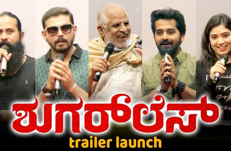 Sugarless film running successfully with trailer