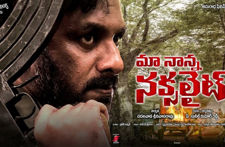 Maa Nanna Naxalite running successfully