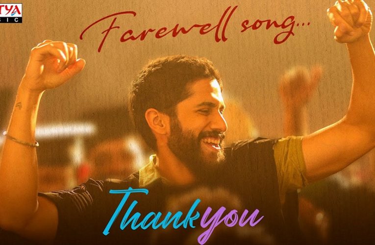 Thank You (2022) movie with trailer trending