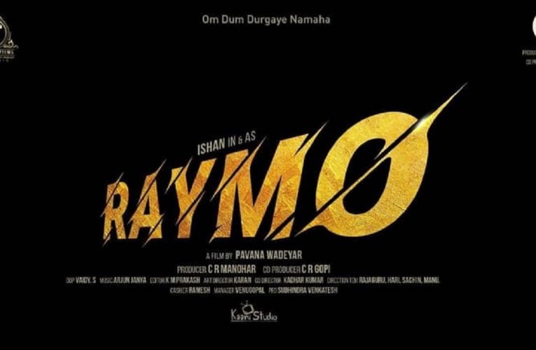 Raymo movie with motion poster