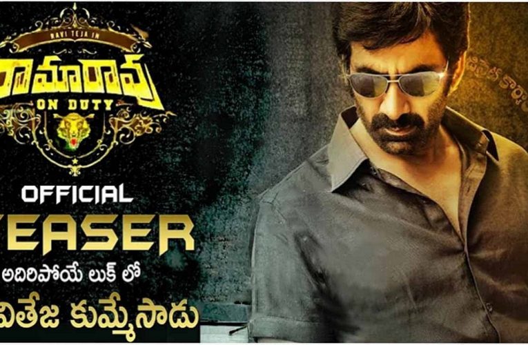 Rama Rao On Duty with trailer