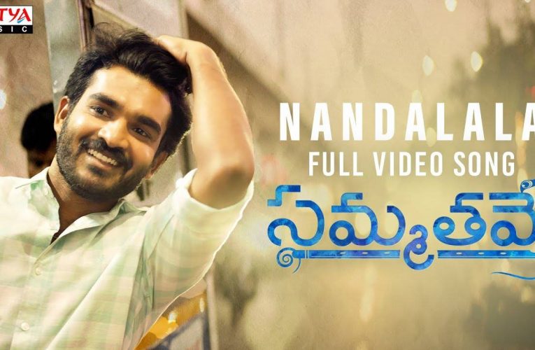 Sammathame movie is running successfully