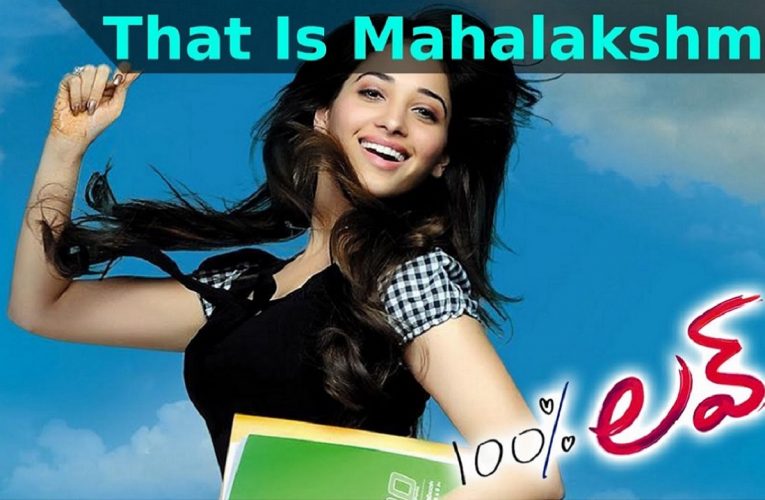 That Is Mahalakshmi movie
