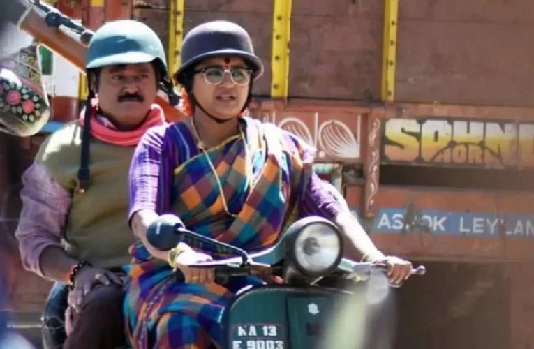 Totapuri film release