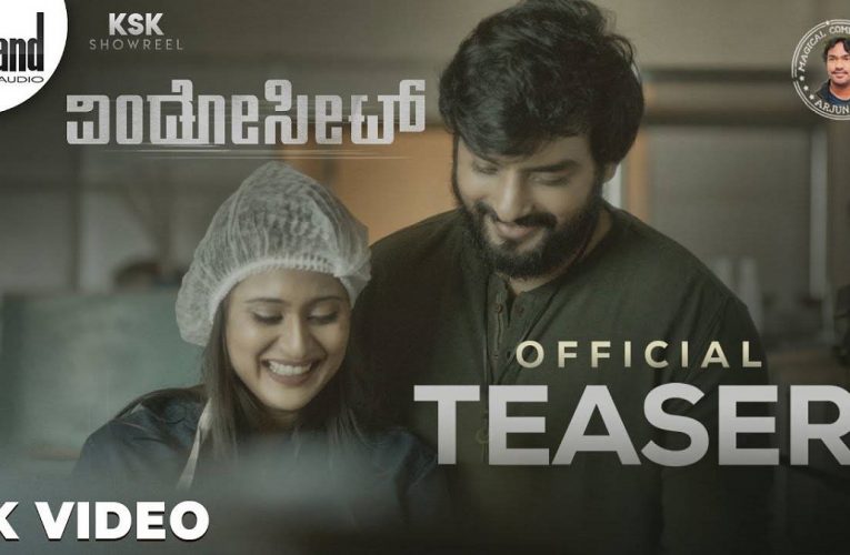 Window Seat running successfully