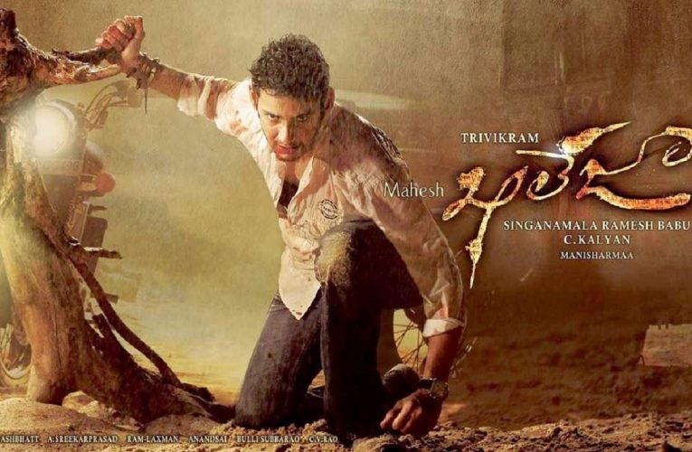 Revisiting Khaleja:- Mahesh Babu underappreciated movie that is among his best works