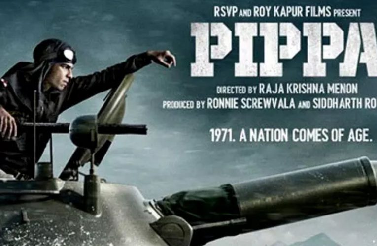 Pippa new movie with trailer
