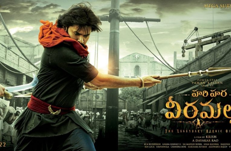 Surprise:- Pawan Kalyan’s HHVM heading for its release