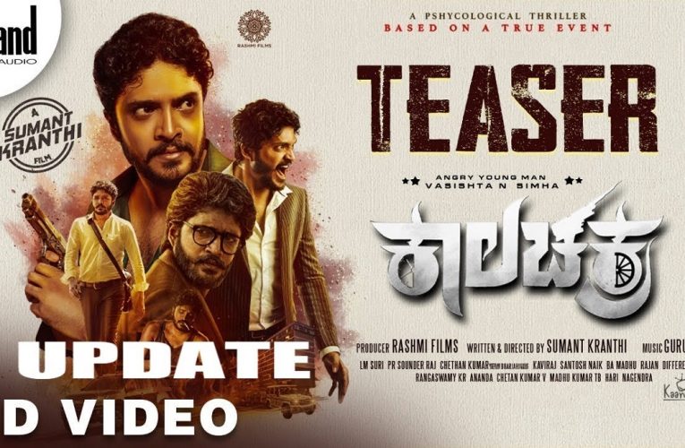 Kaalachakra new movie