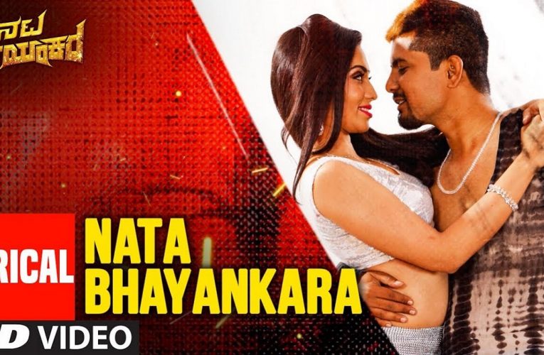 Nata Bhayankara a new movie