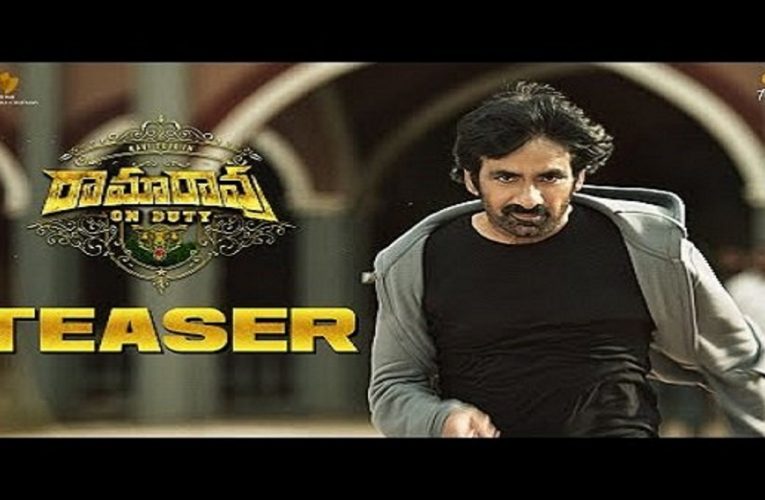 Ramarao On Duty Day 2 Box Office Collection Worldwide:- The Film Is A Forgettable One For Ravi Teja