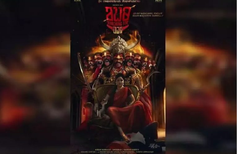 Shabari Searching For Ravana