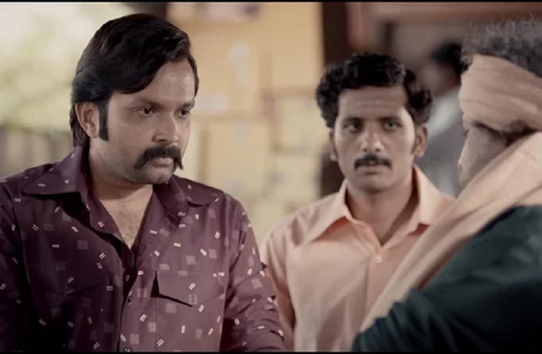 Vijayanand based on true story:- Trailer and Teaser out