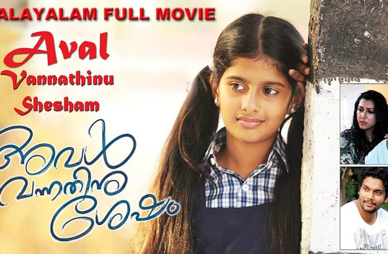 Aval Vannathinu Shesham NEW MALAYAM MOVIE