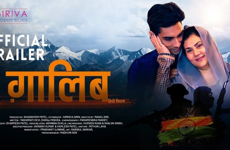 Gaalib 2022 NEW MOVIE