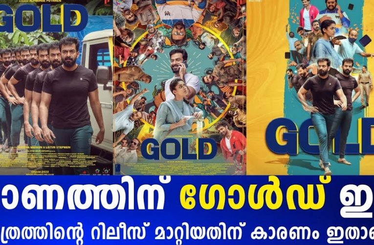 Gold new Tamil movie