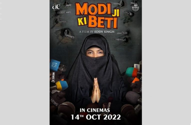 Modi Ji Ki Beti FILM
