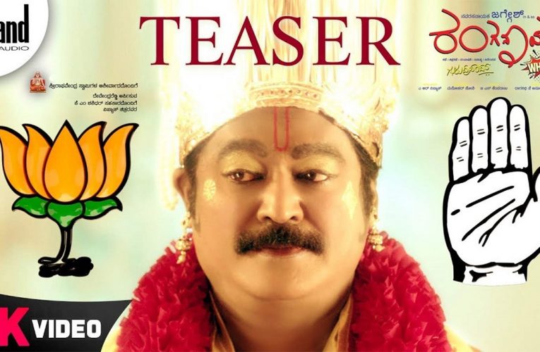 Ranganayaka new movie