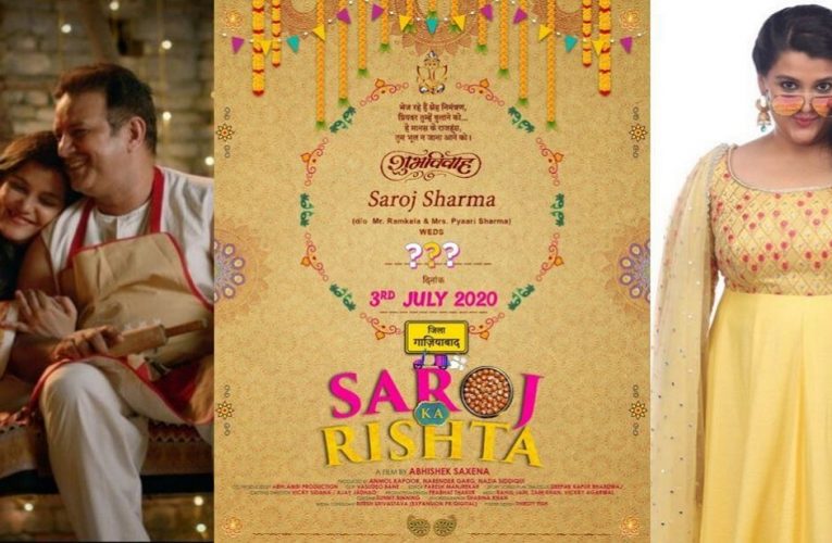 Saroj Ka Rishta new movie